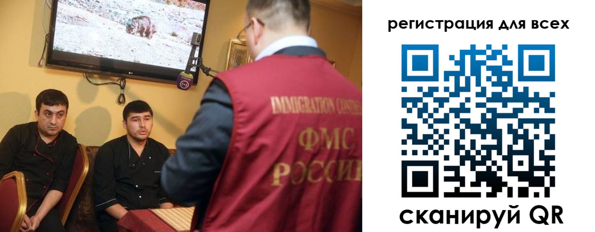 прописка ребенка в Набережных Челнах