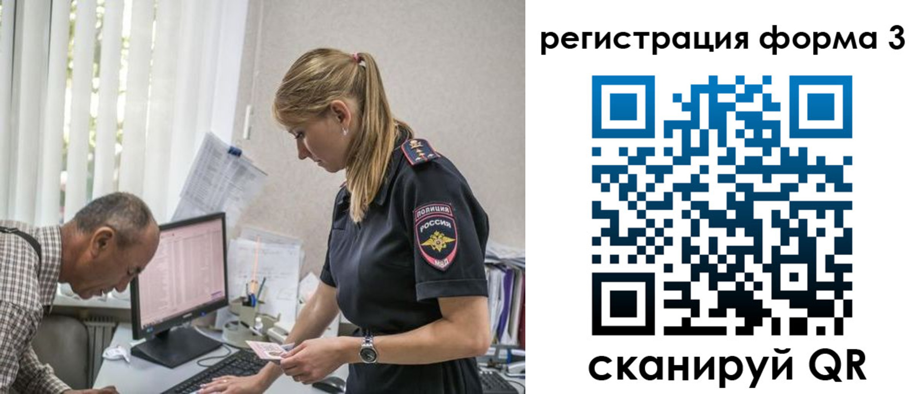 прописка законно в Набережных Челнах