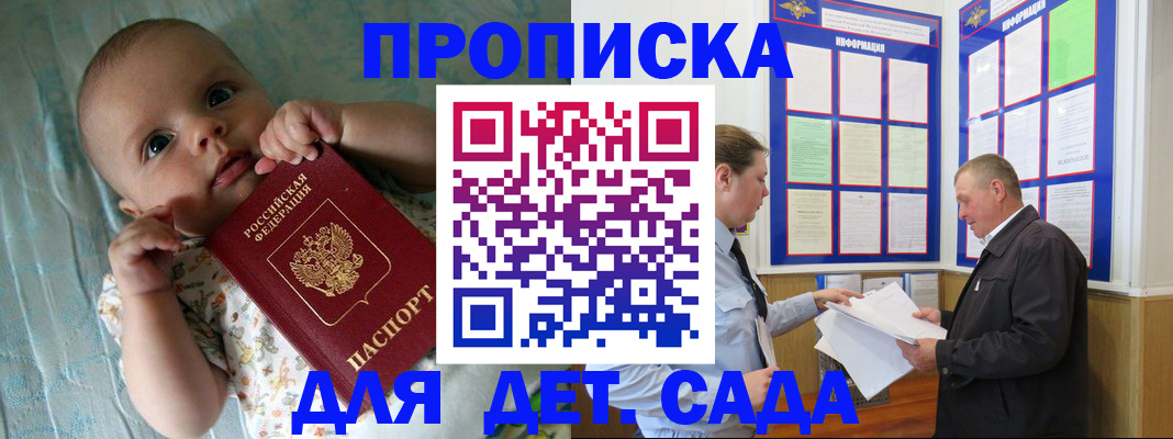 пропишу в квартире в Набережных Челнах