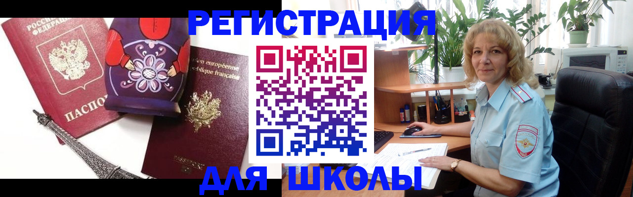 найти адрес прописки в Набережных Челнах