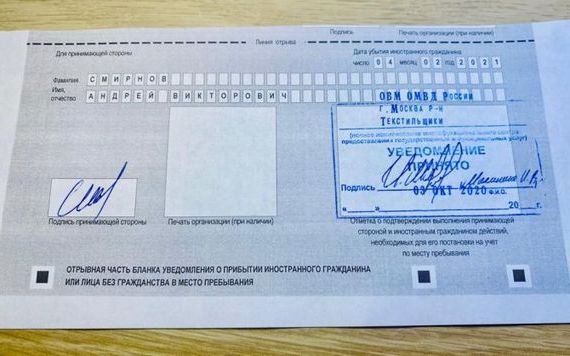 прописка в Набережных Челнах
